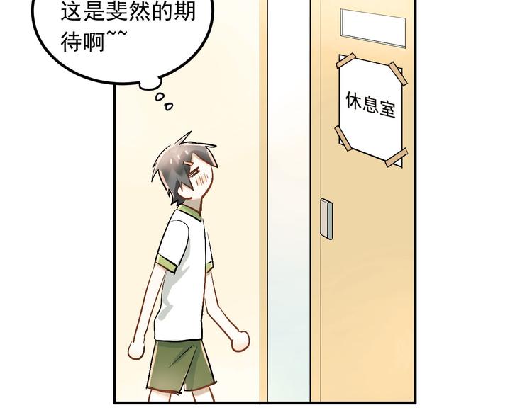 第11话 自作多情61