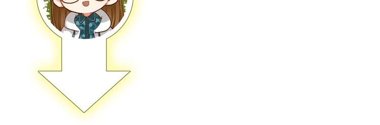第1话：为爱转学！130