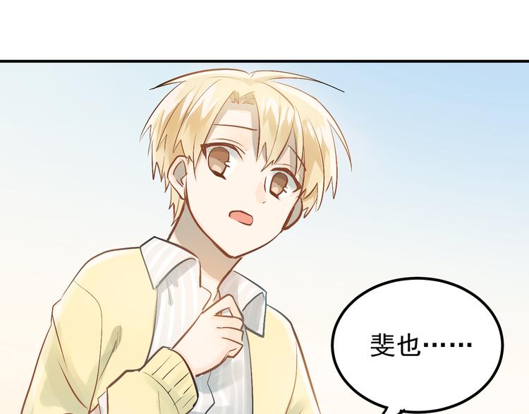 第96话 是我的错吗？75