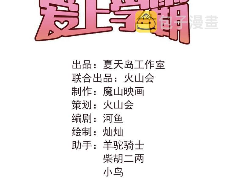 第103话 她是例外？33