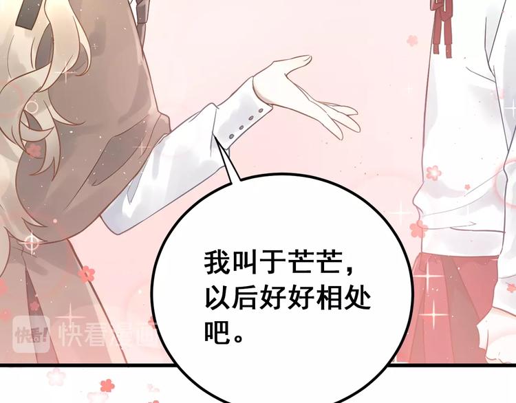 新作上新！爱你有些小偏执6