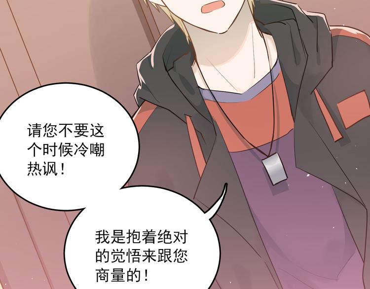 第110话 犹豫67