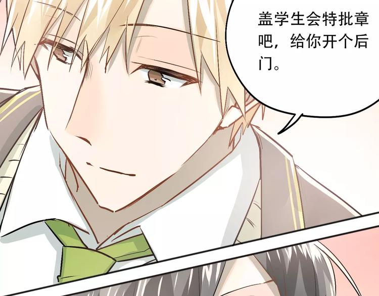 第45话 江湖余波82