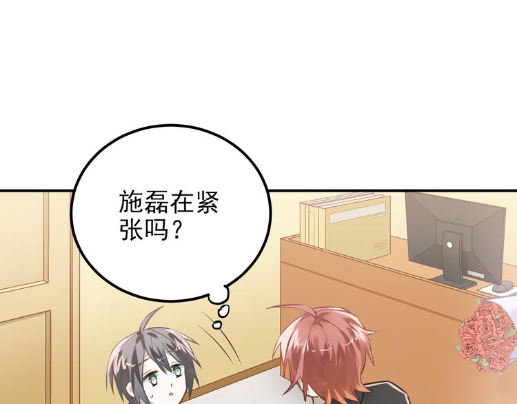 第104话 你是个很温暖的人73