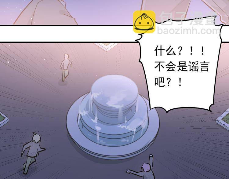第57话 危机感1