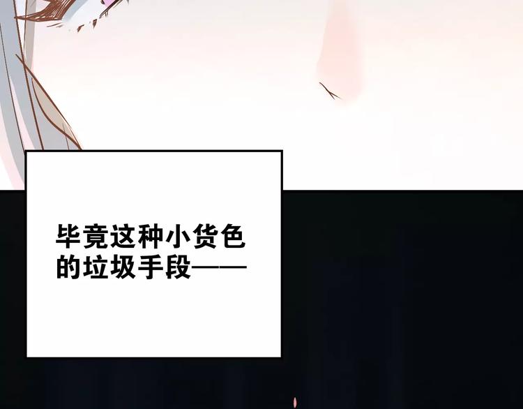 第43话 被孤立的她？9