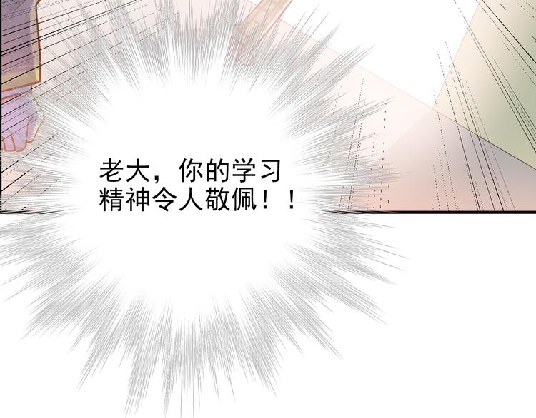 第104话 你是个很温暖的人20