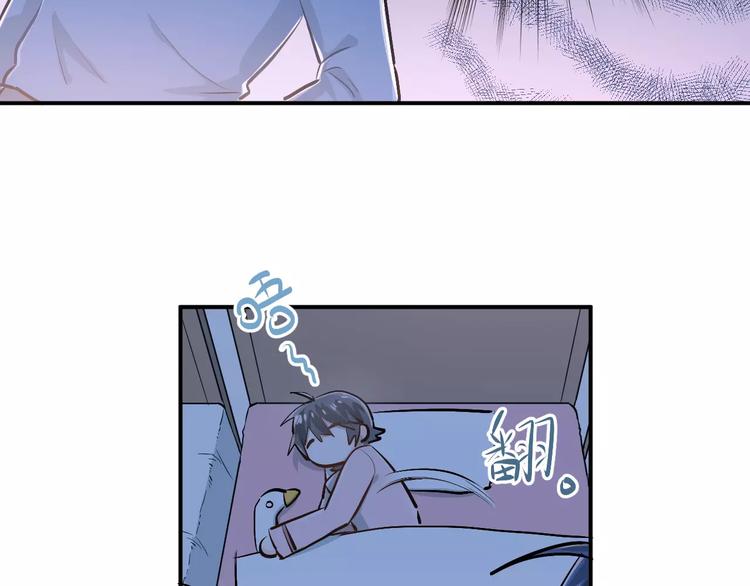 第50话 秘密被发现了！46