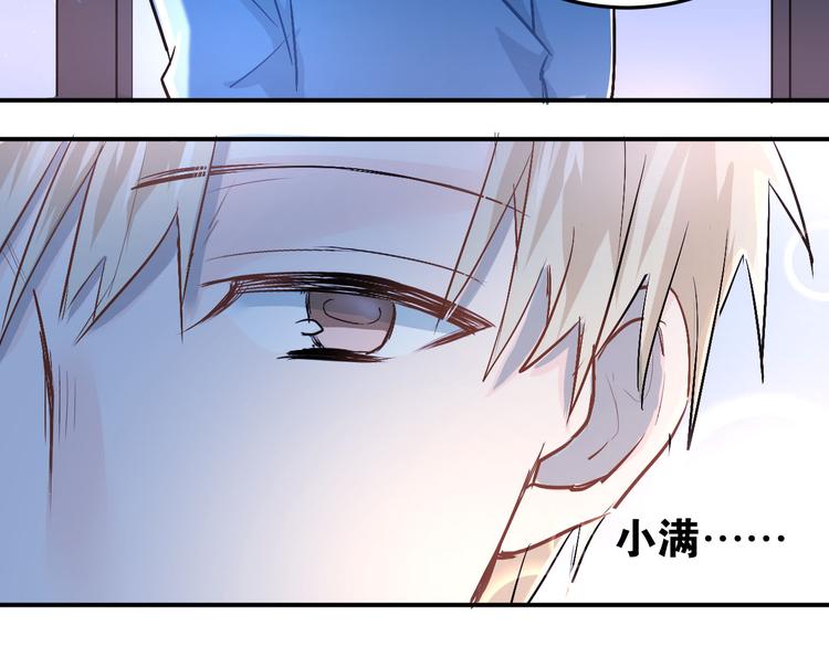 第17话 温暖的怀抱82