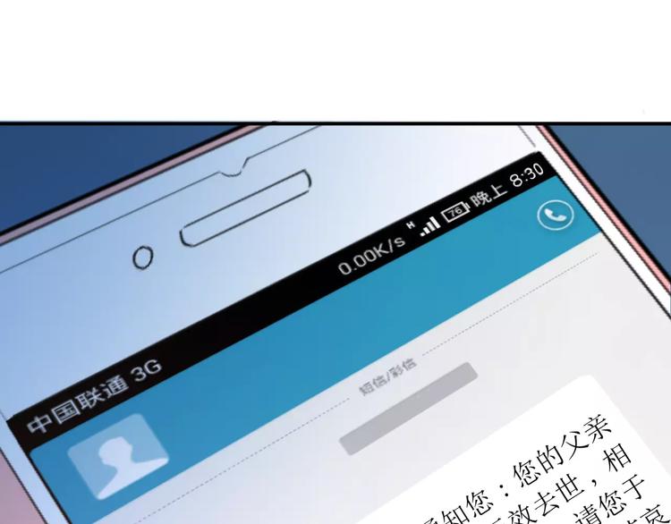第68话 试胆大会97