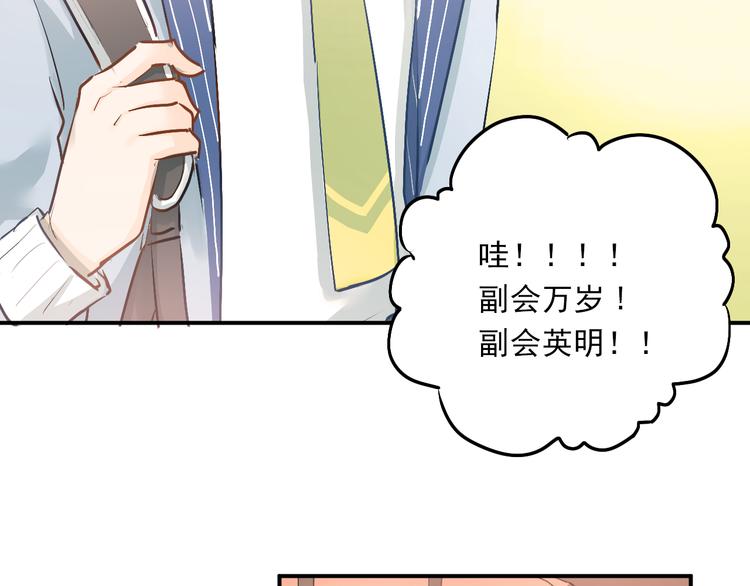 第32话 这个手感？4