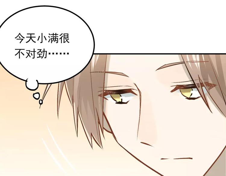 第66话 天生一对75