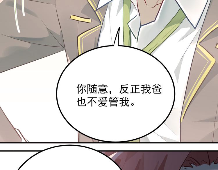 第101话 曝光现场14