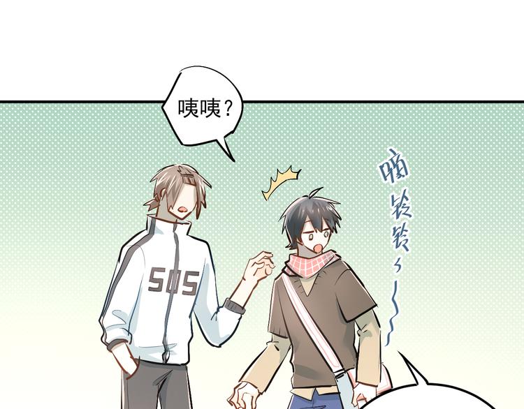 第34话 各自心中的影子60