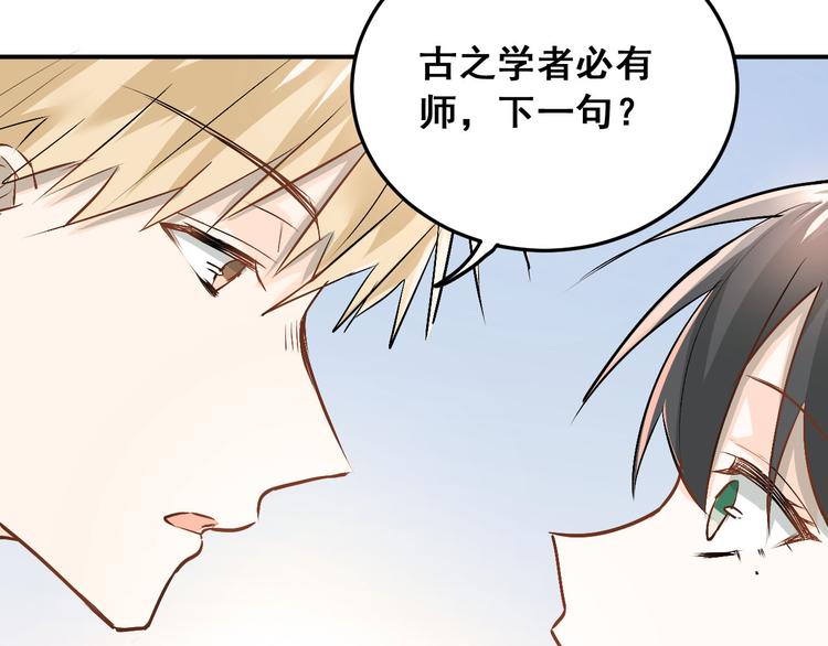 第19话 号码26