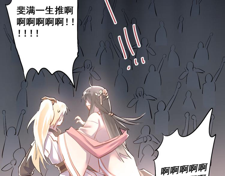 第31话 意外事故66
