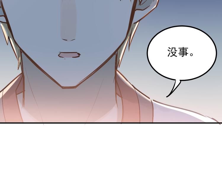 第82话 你在她心里的位置51