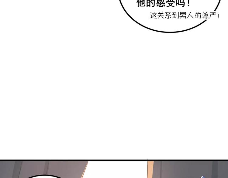番外 性转世界22