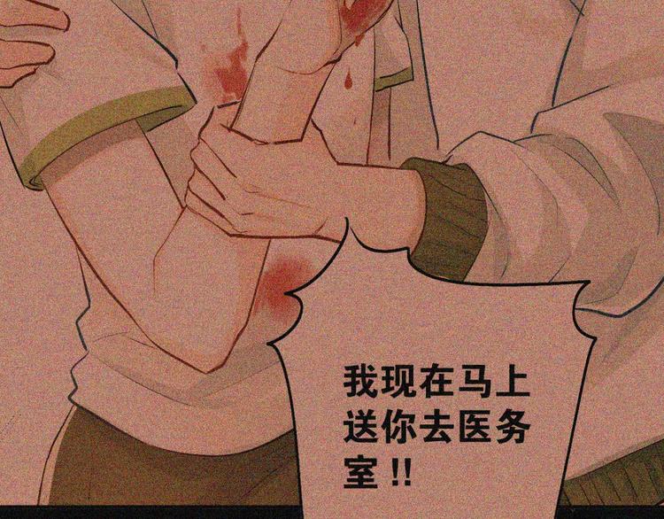 第59话 失控？55