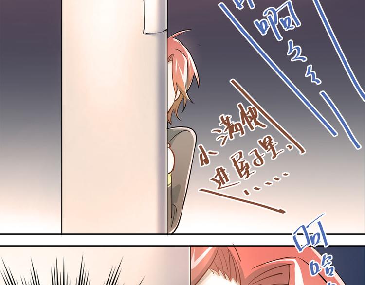 第10话 校运会18
