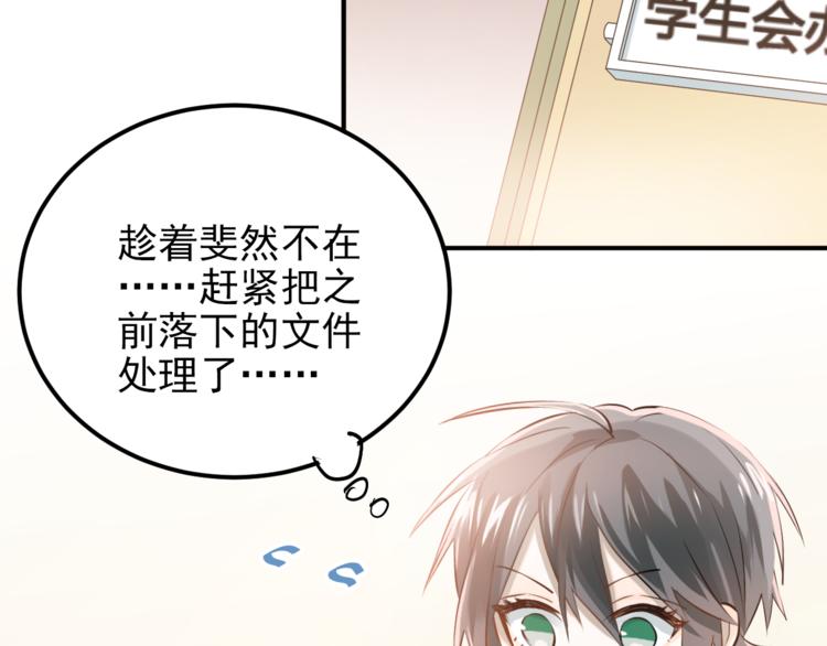 第104话 你是个很温暖的人24