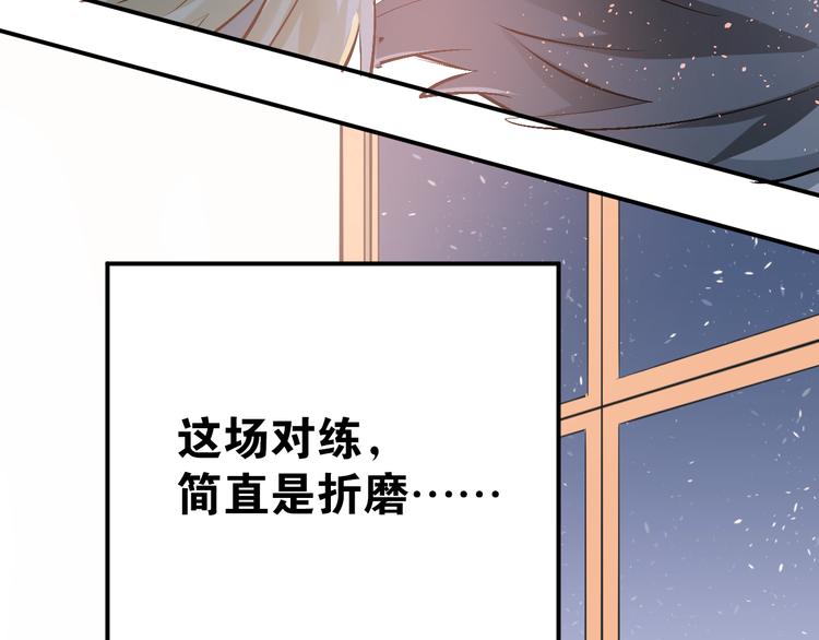 第80话 踢馆？！24
