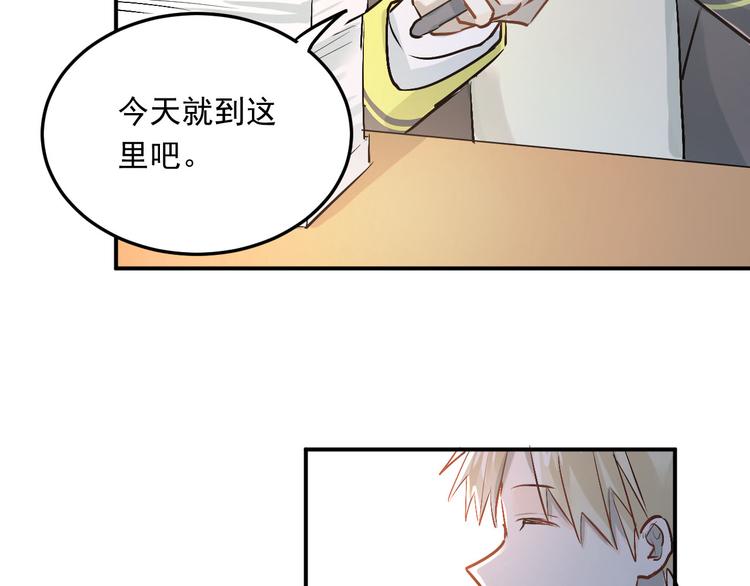 第19话 号码10