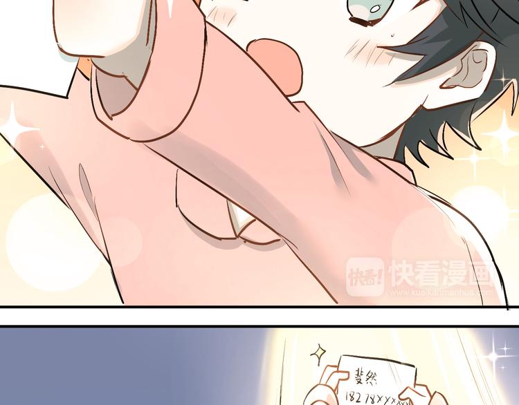 第20话 约会62