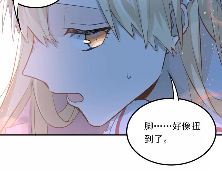 番外 性转世界61