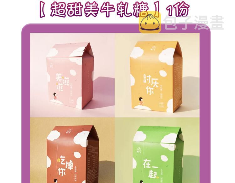 第110话 犹豫99