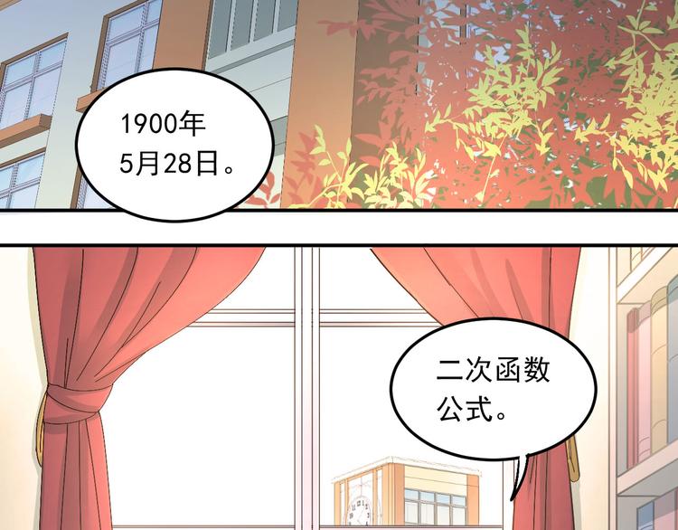 第19话 号码2
