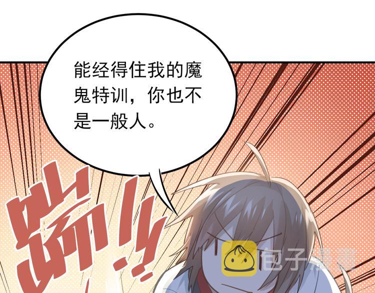 第95话 承诺44