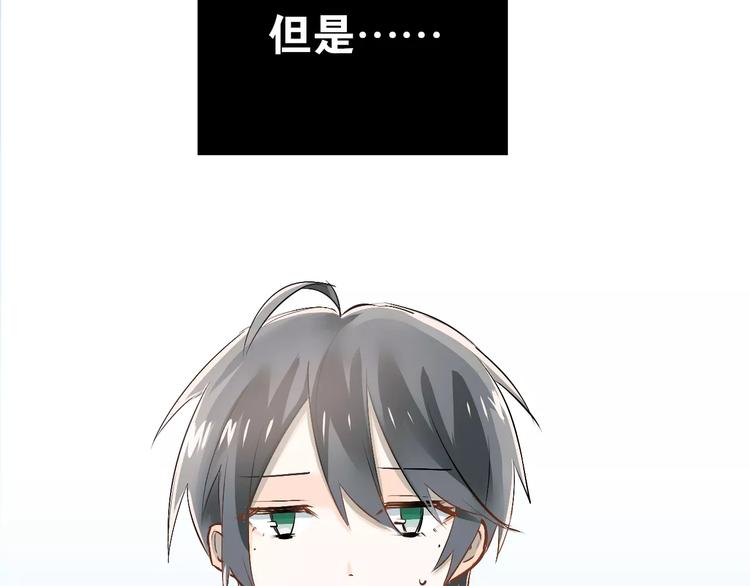 第37话 国王游戏6