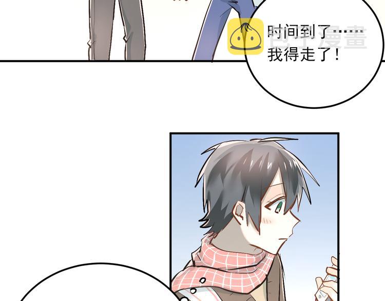 第34话 各自心中的影子61