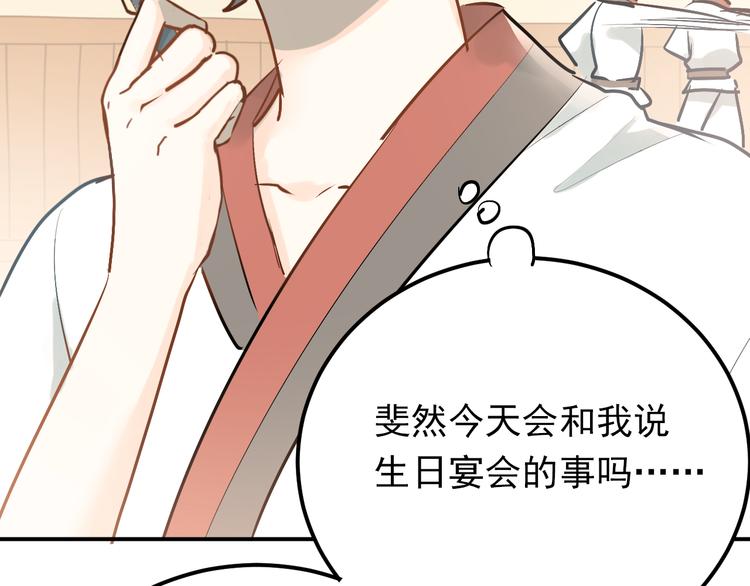 第86话 失约65
