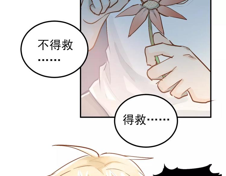 第64话  去见你！32