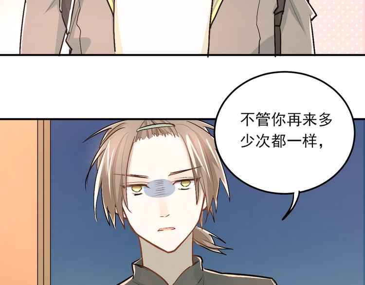第24话 每一刻都像久别重逢40