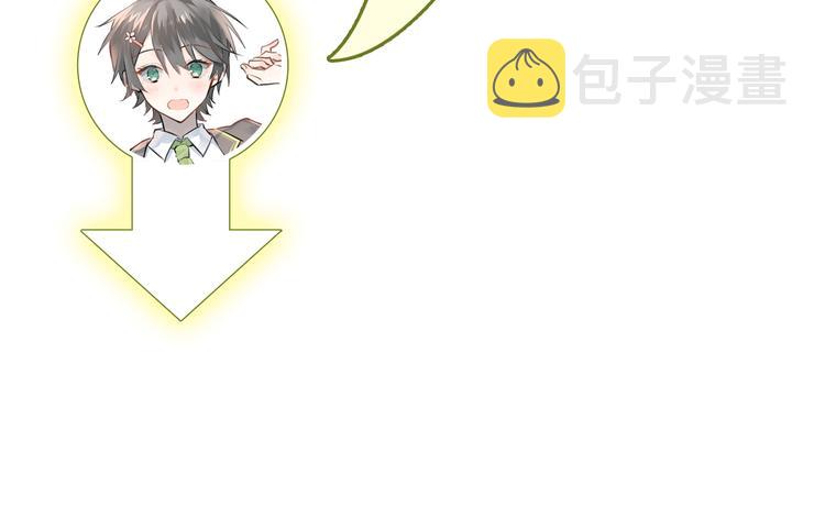 第103话 她是例外？104