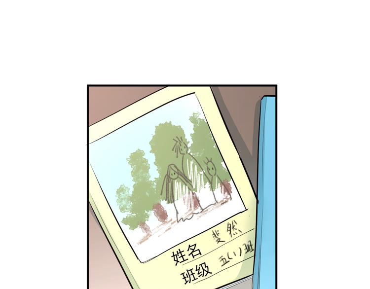 第29话 小满要穿女装？51
