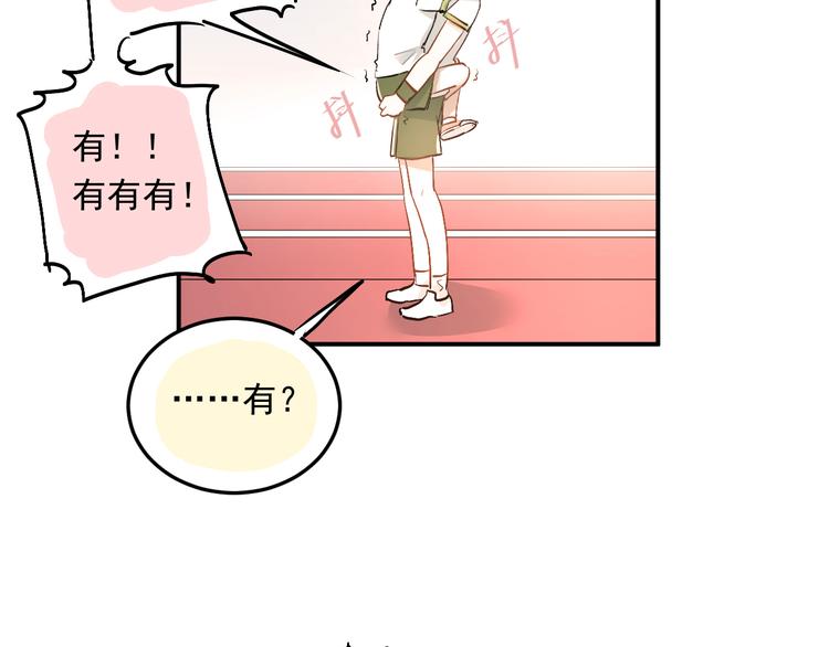 第13话 小满也有害怕的东西！？22