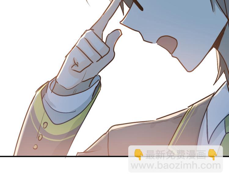 第78话 近水楼台！50