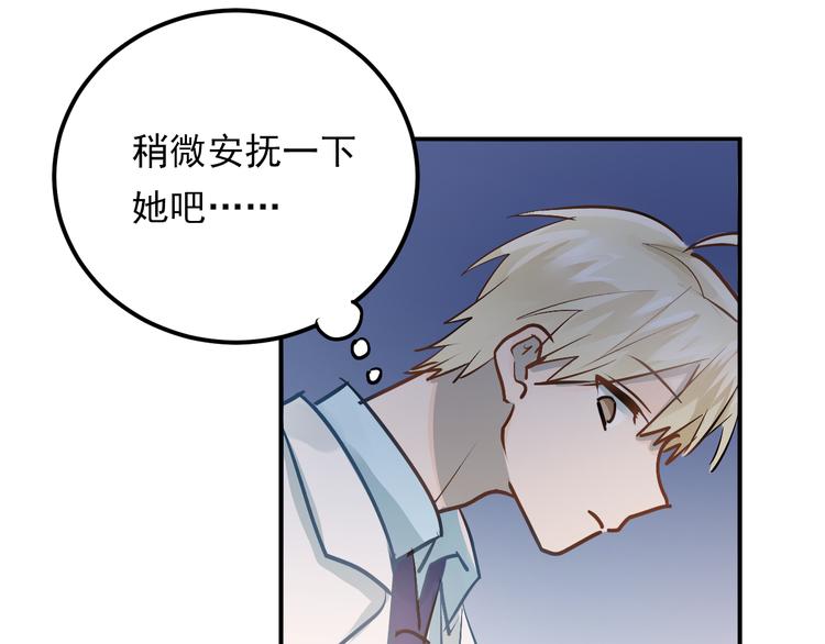 第89话 他的喜好50