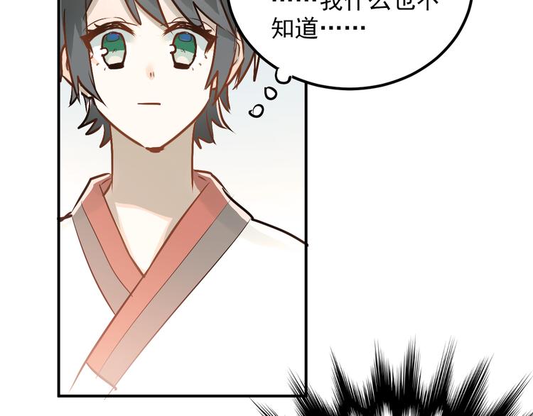 第76话 首战！69