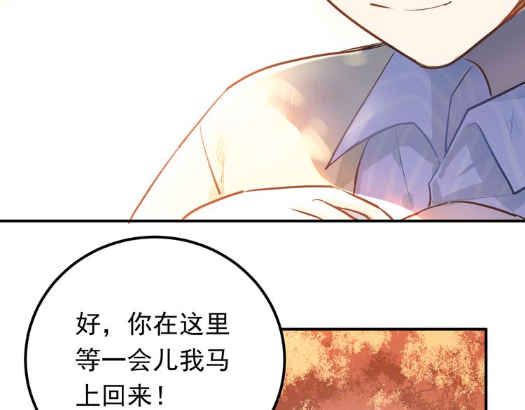 第96话 是我的错吗？40