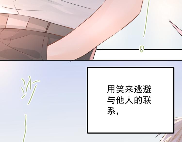 第103话 她是例外？89