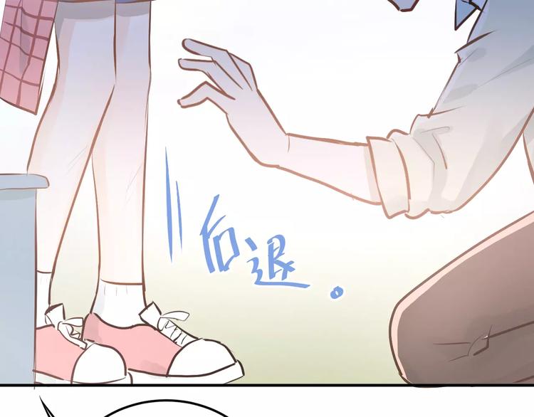 第71话 由我来照顾她！33