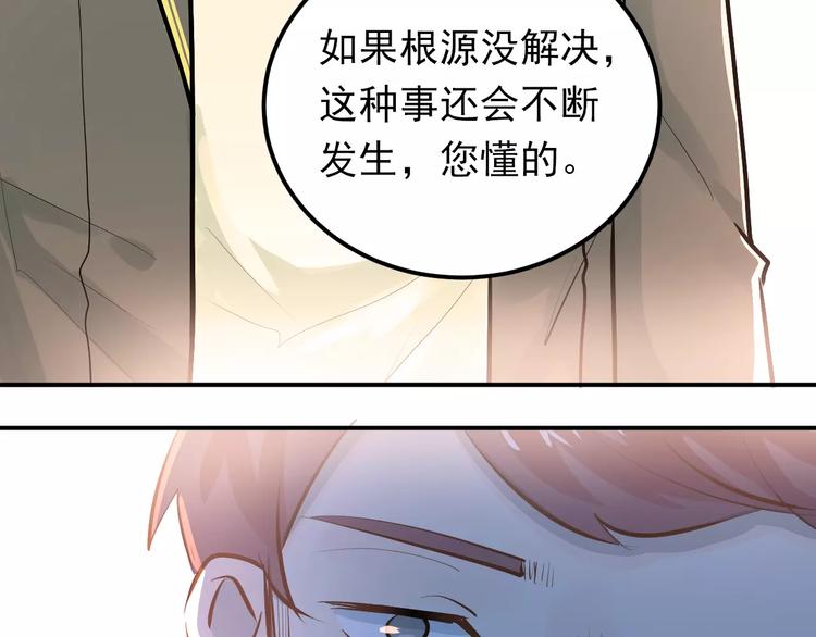 第63话 挺身而出14