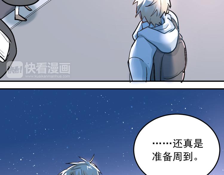 第18话 爱的惩罚32