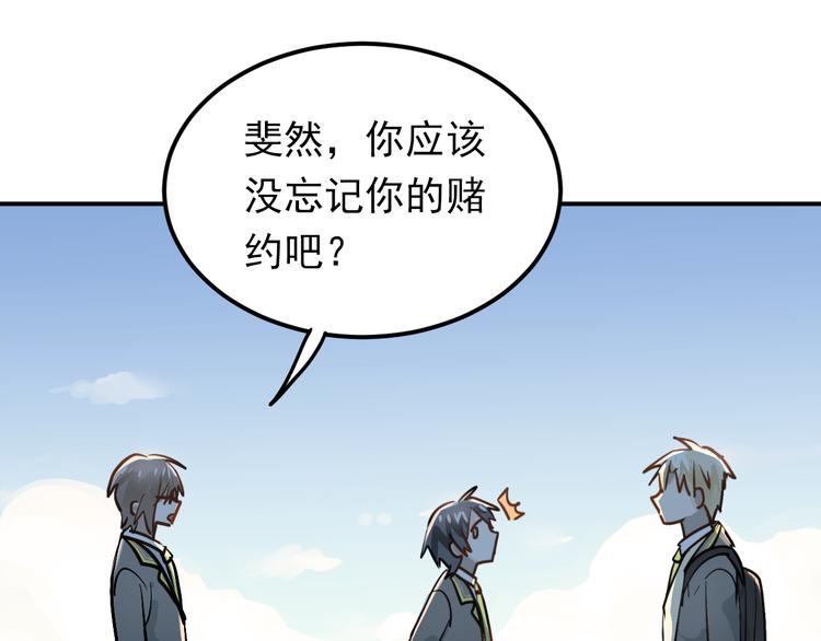 第78话 近水楼台！48