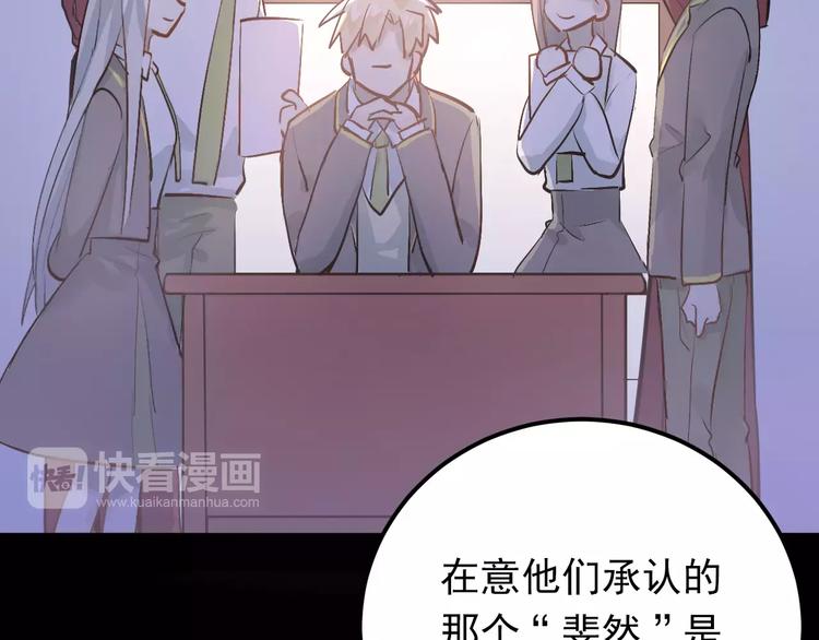 第74话 告白43